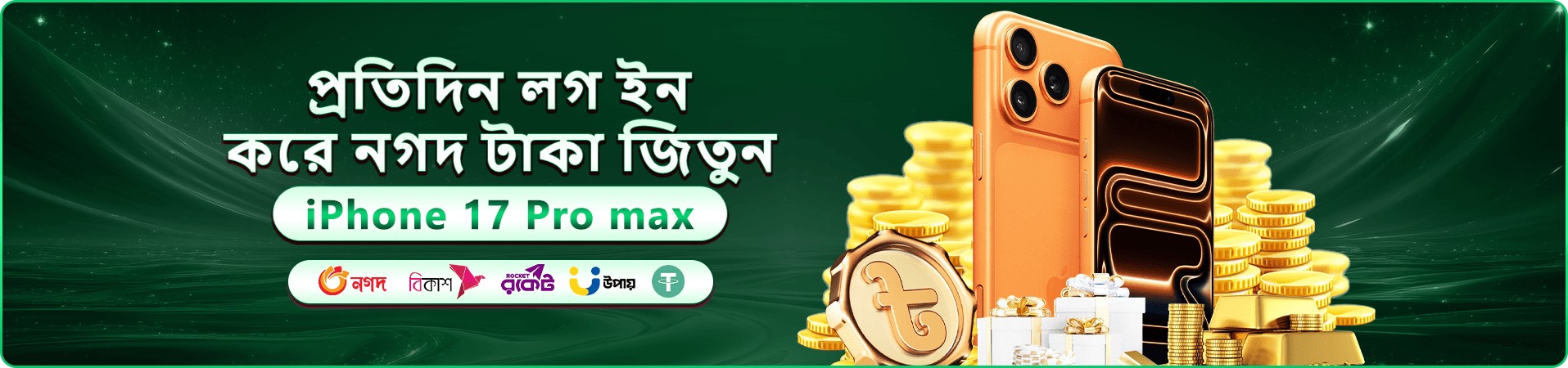 kotk স্বাগত বোনাস প্রমোশন ব্যানার