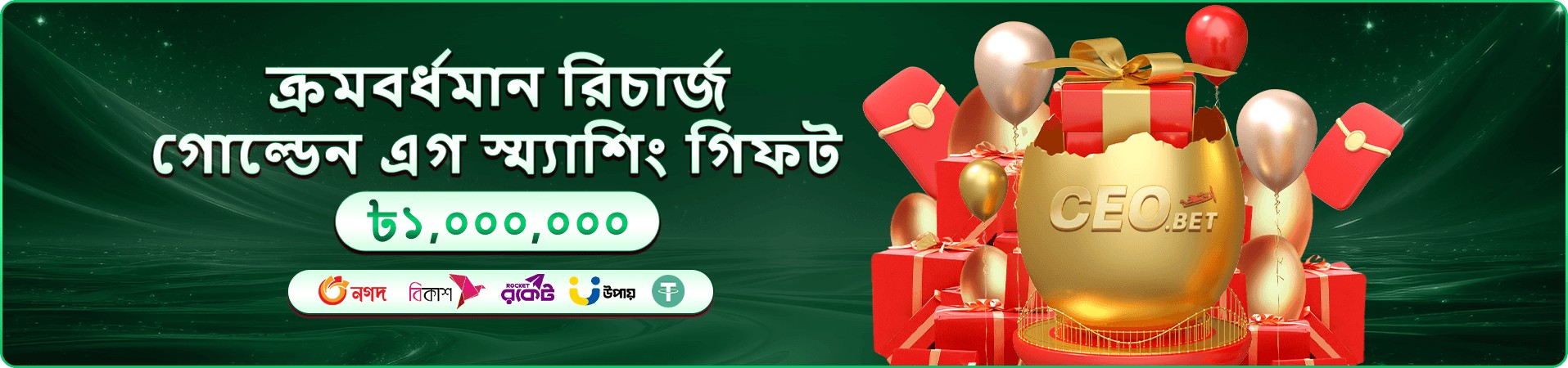 kotk গরম ও স্লট গেমস প্রমোশন ব্যানার