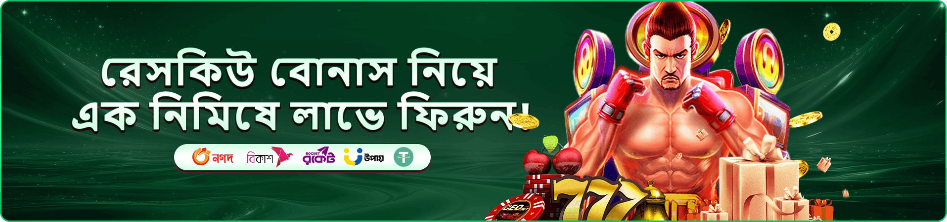 kotk লাইভ ক্যাসিনো গেমস প্রমোশন ব্যানার